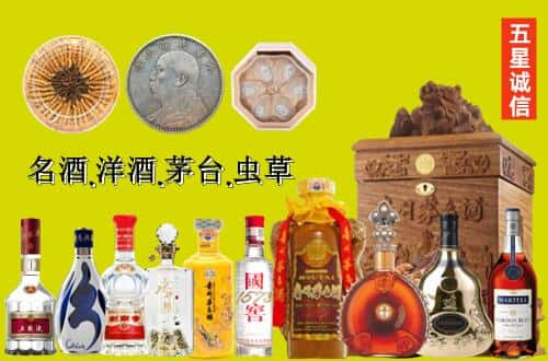 海珠区国尊烟酒商行